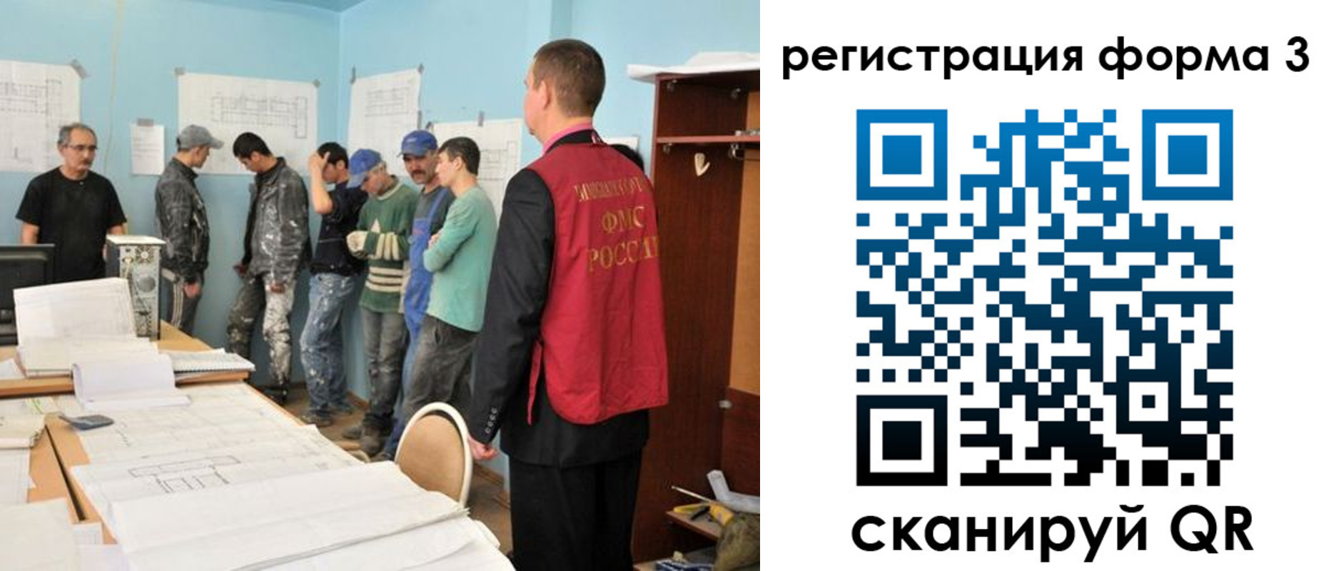 регистрация для дет. сада в Данилове