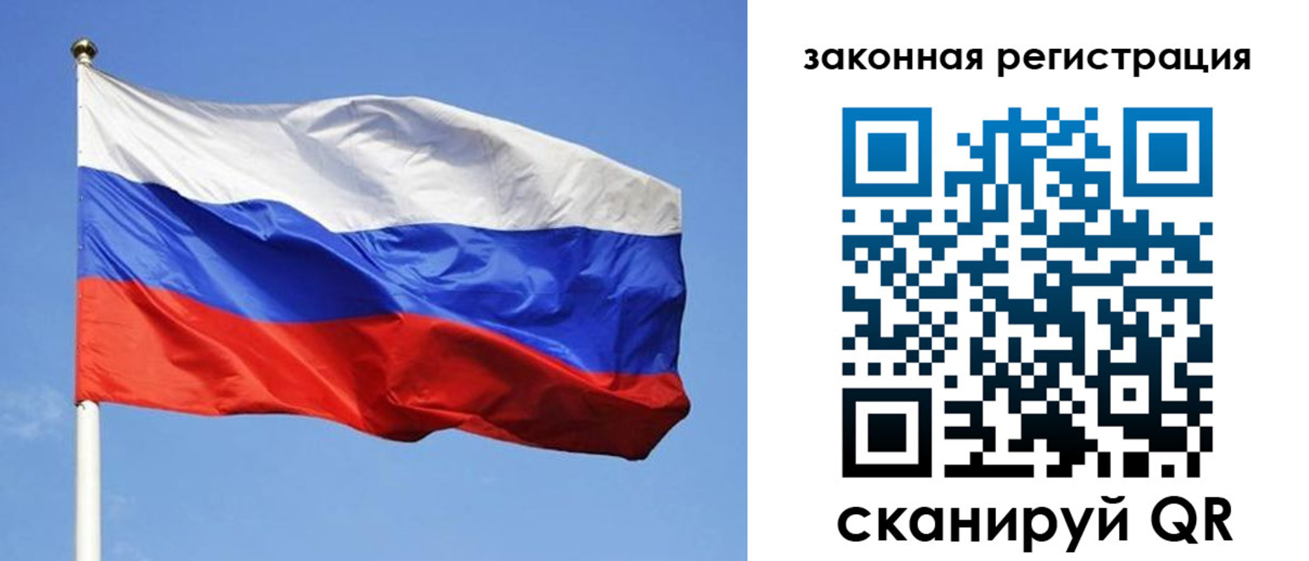 регистрация в Данилове