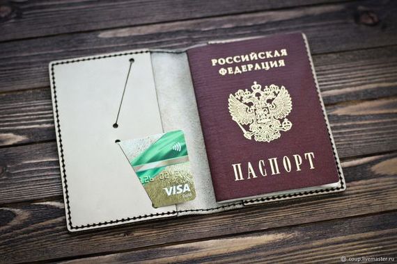 прописка в Данилове